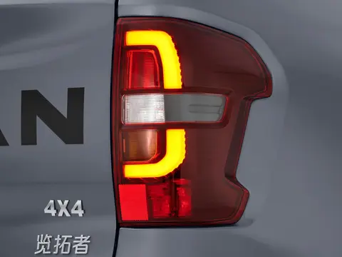 Changan Hunter