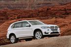foto BMW X5 xDrive 40e Excellence (Híbrido)